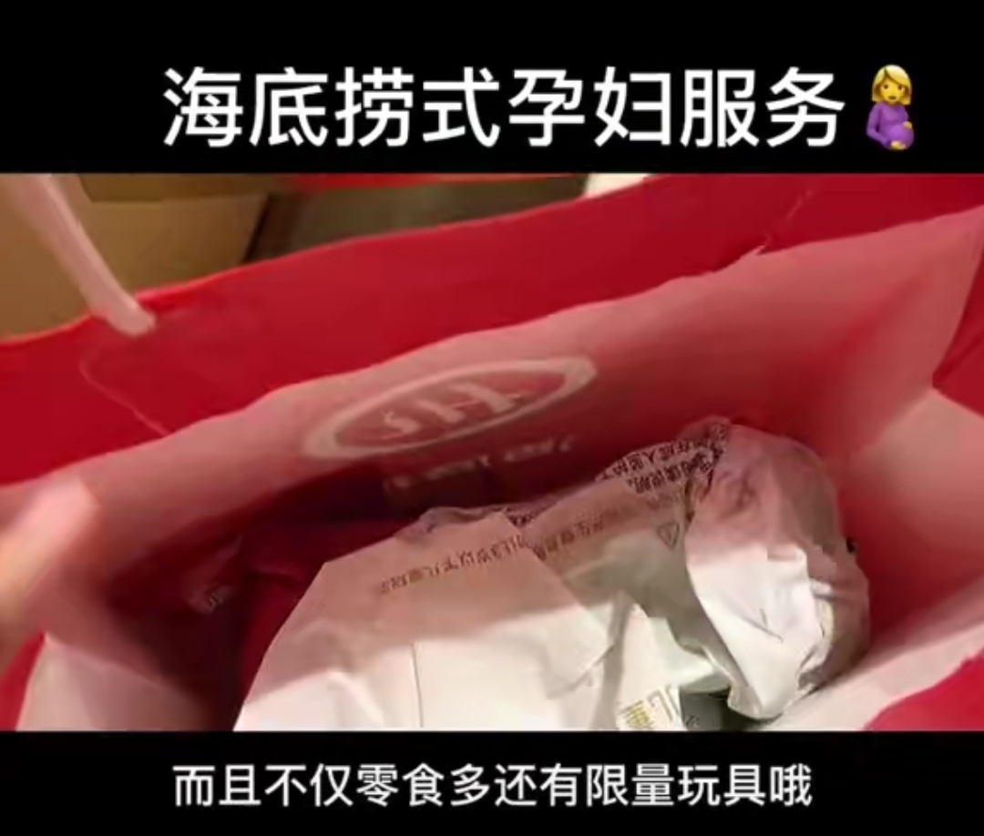 海底捞的服务真的很周到,海底捞的服务非常好英语