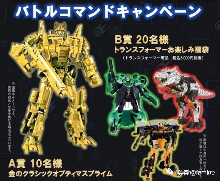 optimusmaximus变形金刚,optimus变形金刚