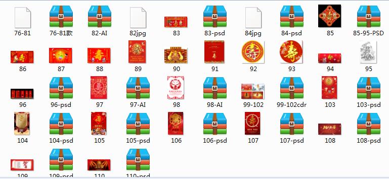 寿宴照片展示模板横屏,寿宴海报制作免费