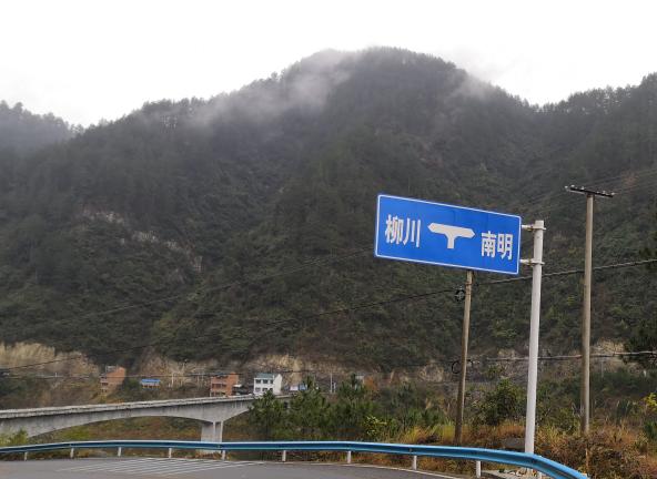 重走长征路2006,重走长征路贵州