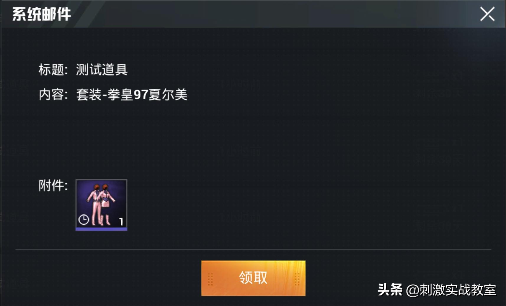 吃鸡游戏中的场面,吃鸡游戏吃泡面