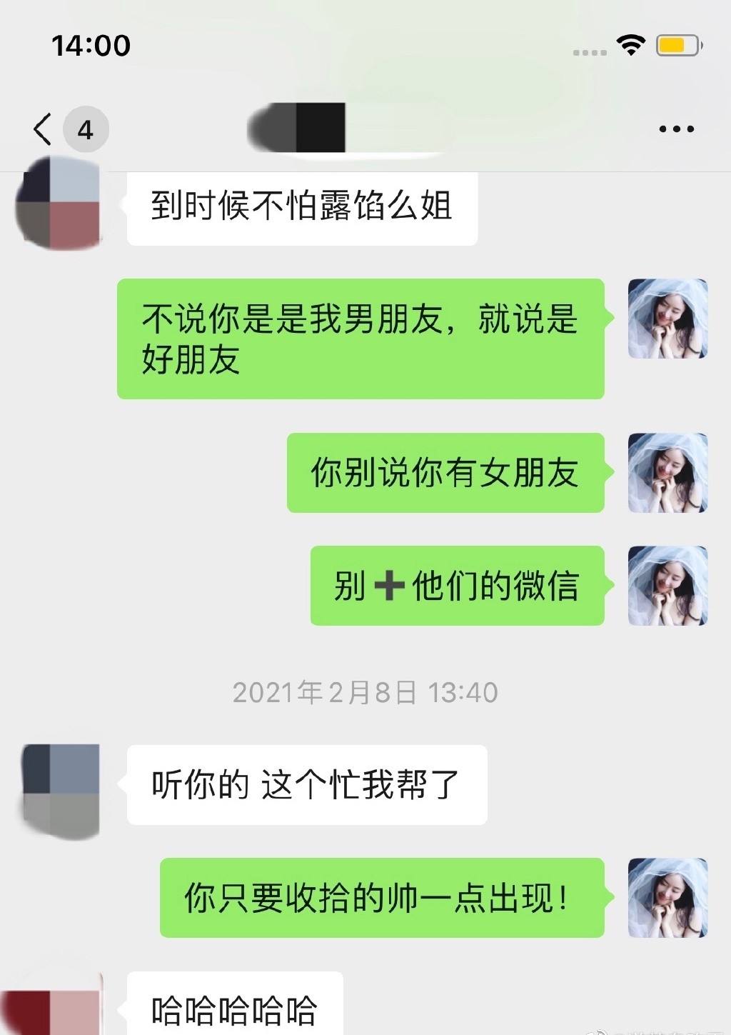 霍尊宣布退出娱乐圈，发长文否认陈露的指控，女方晒证据打脸霍尊