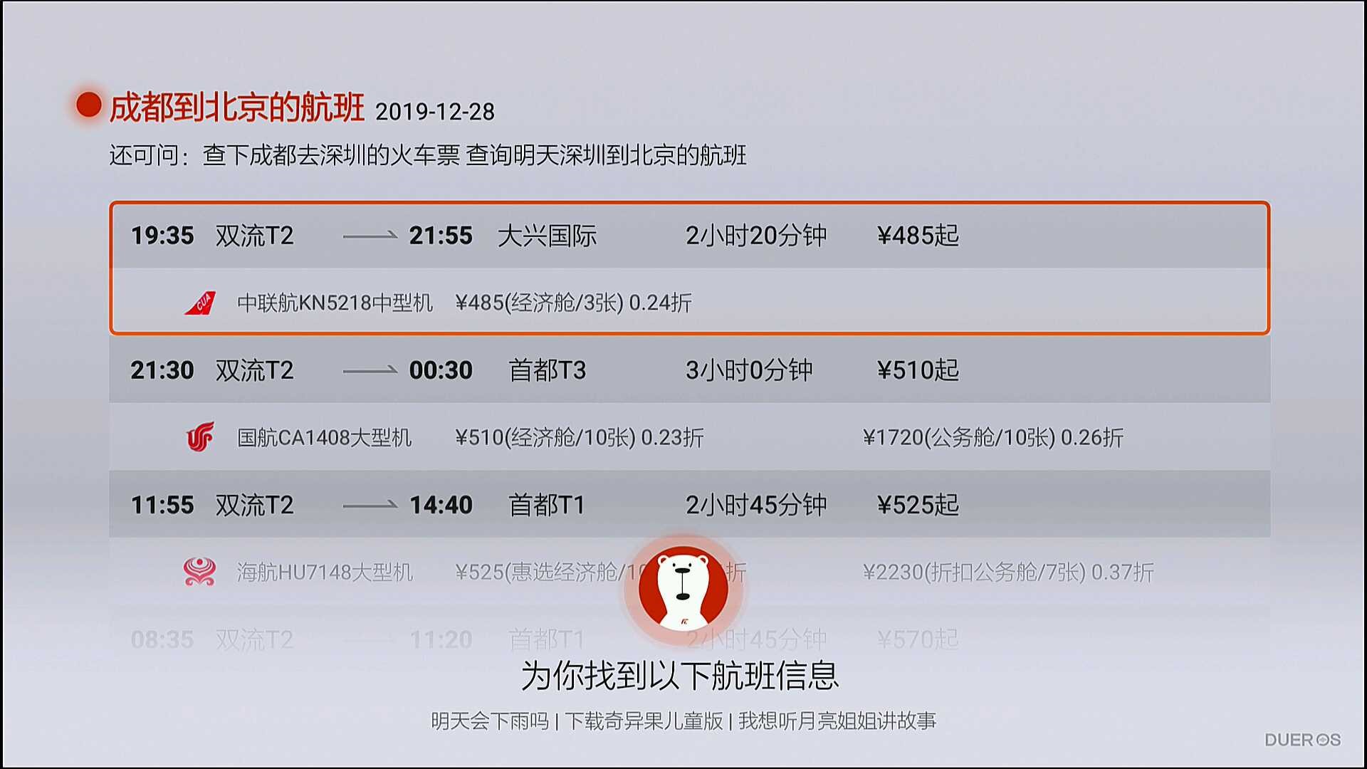 创维小湃盒子p3pro评测,创维小湃盒子t3pro测评