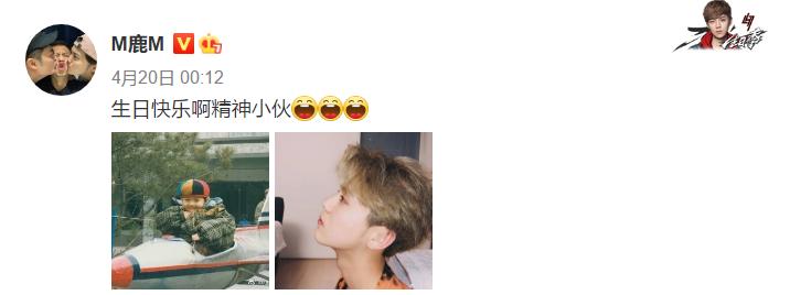 鹿晗真爷们,鹿晗真正的爷们