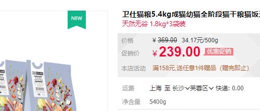 什么猫粮跟卫仕猫粮口味差不多,卫仕猫粮哪一款对猫咪更好