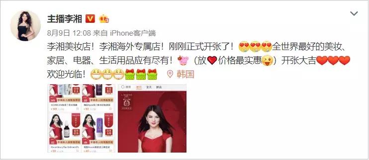 明星下海当网红视频,国内下海的网红主播有哪些人