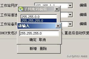 网吧无盘服务器搭建教程,小型网吧无盘服务器硬件配置