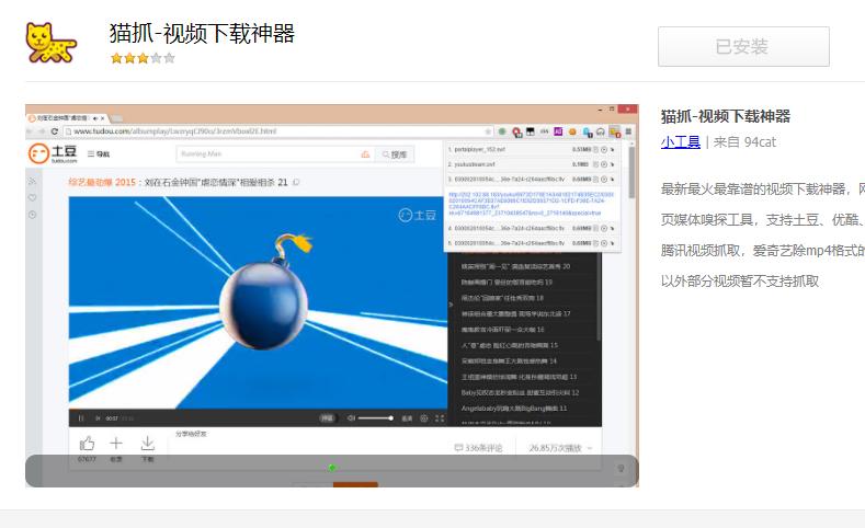 歌单批量导入下载,批量下载歌单音乐方法