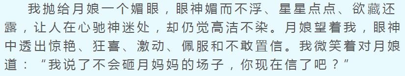 绾青丝，挽情思，当年红极一时的鼻祖级网文为何在如今却引发群嘲