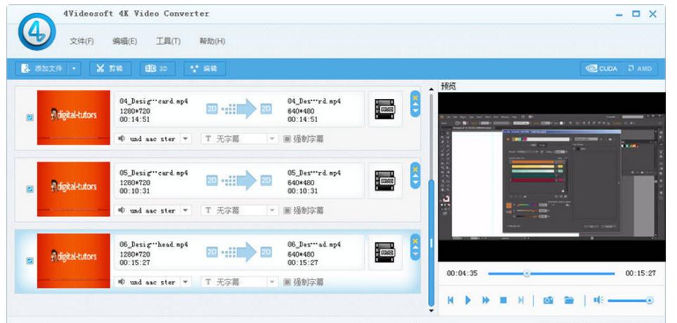 Windows10用户怎么用自带图片功能来剪辑视频？剪辑软件哪家强？
