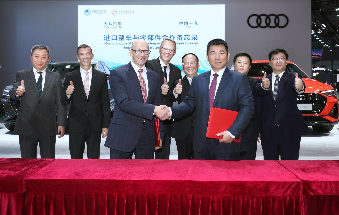 一汽大众和德国大众股份,一汽大众与德国大众签订协议