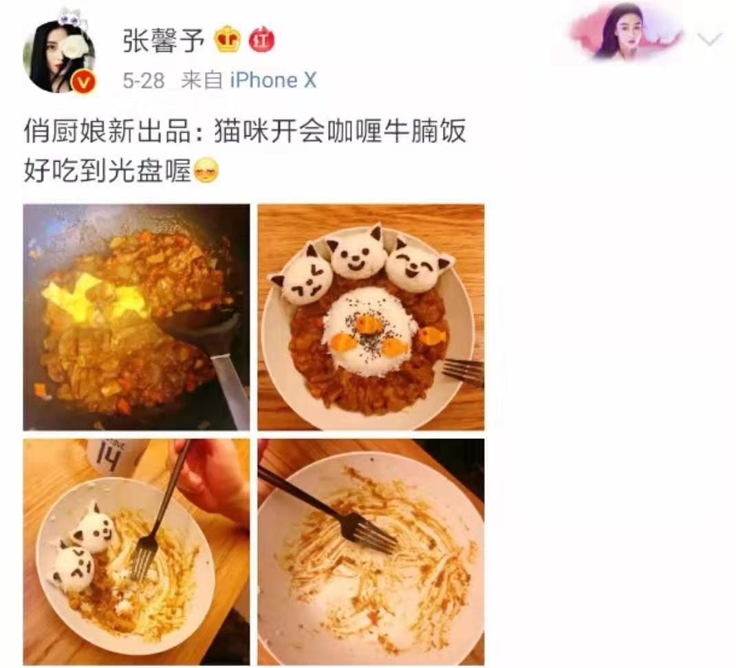 张馨予和李晨的关系好吗,张馨予和李晨在一起多长时间
