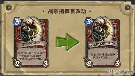 炉石传说的神卡辉煌不再，一张卡牌就是一个巅峰，可惜......