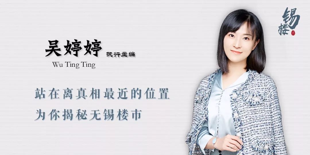 无锡二手房跌得最惨的二十个小区,无锡二手房降价情况