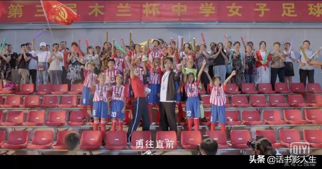 贫困地区孩子自强不息,一群孩子通过跑步改变命运