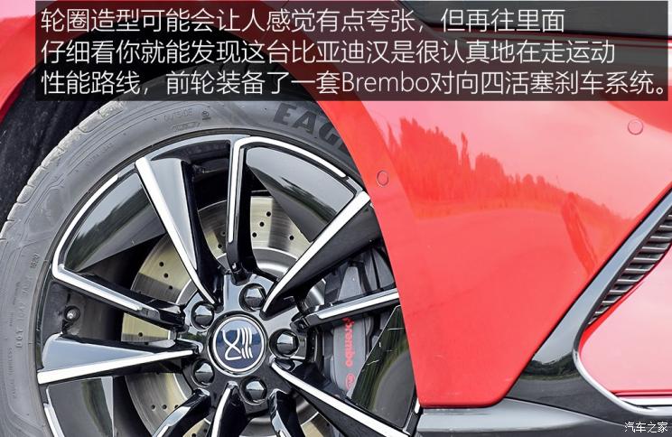 比亚迪汉ev2021款价格油电混合,深度体验比亚迪汉ev