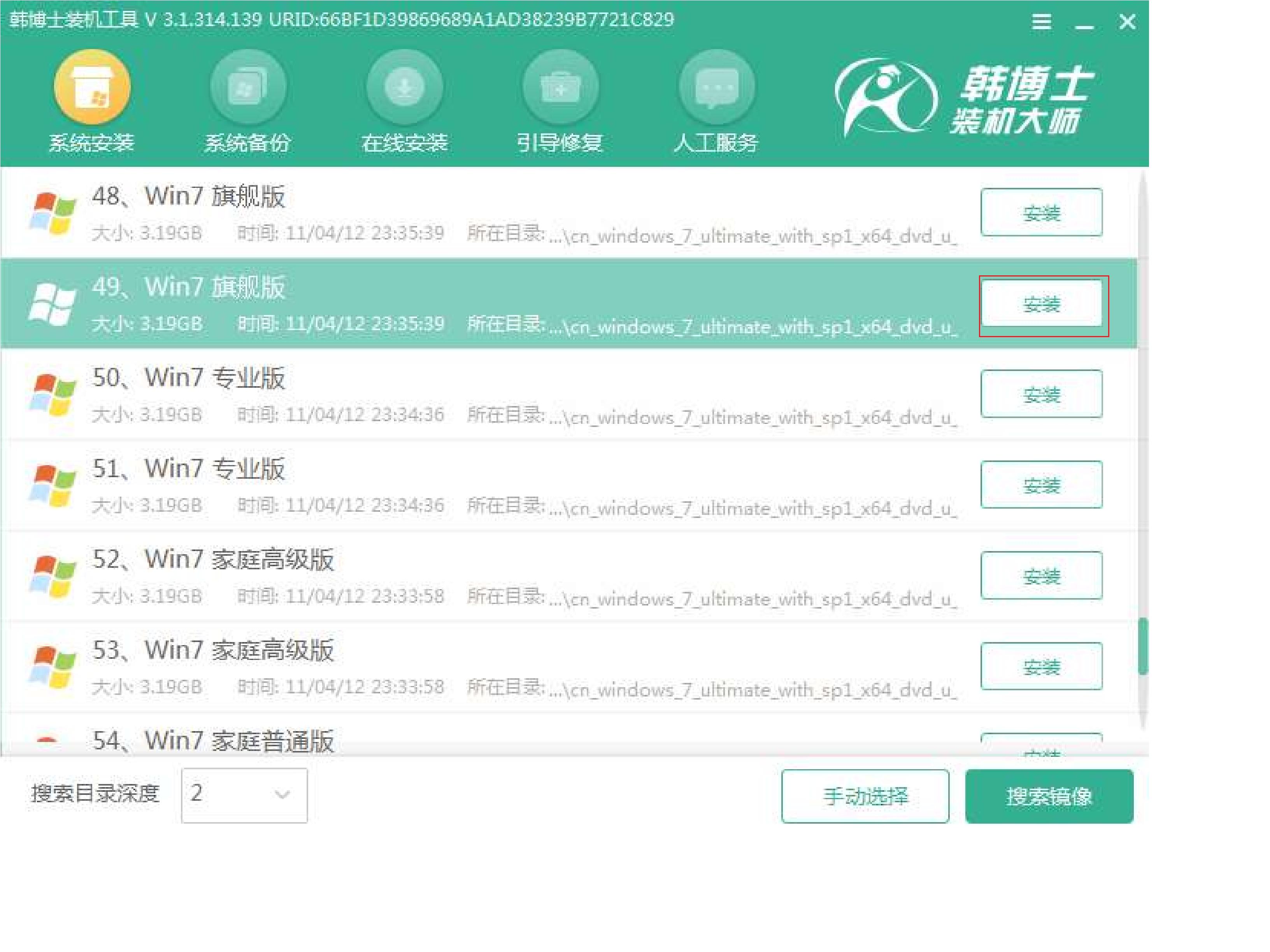电脑系统崩溃u盘重装系统win10,系统崩溃下如何用u盘重装win7系统