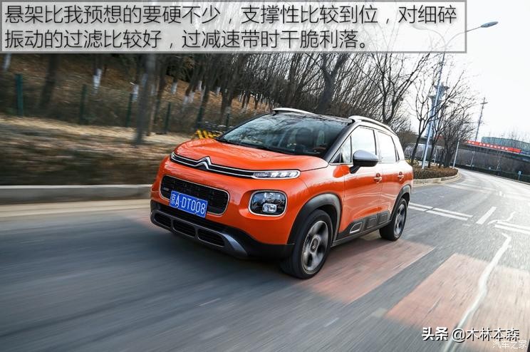 全面测评雪铁龙天逸,雪铁龙云逸测试