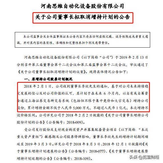 行情来了就该把握吗,行情来了几年就财富自由了