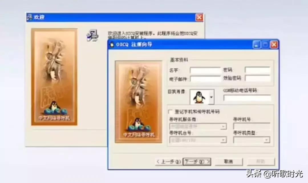 永别了QQ：实现永久注销功能，再见了，青春！