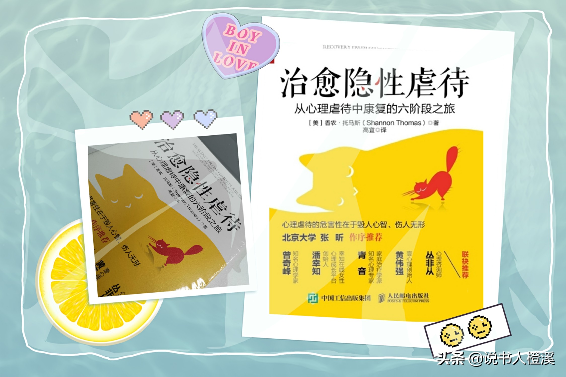 从凌霄家女性三代谈如何《治愈隐*虐性**待》