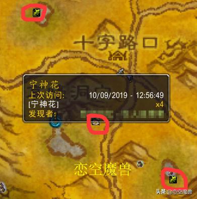 怀旧服必备插件推荐---恋空魔兽完整版