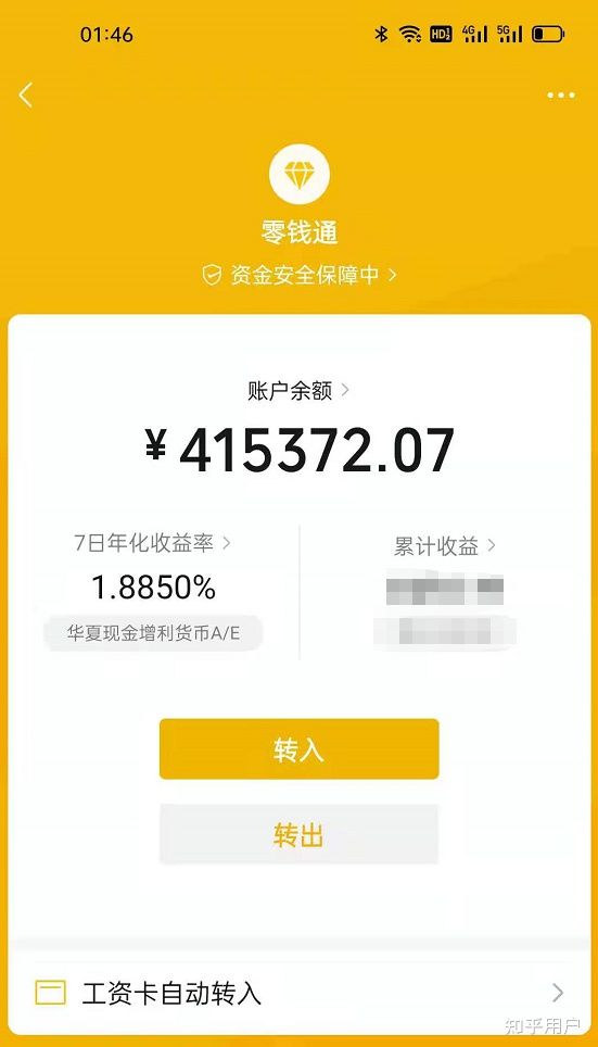 年收入50万什么感受,年收入500万是一种什么样的体验