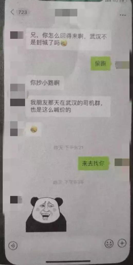 普法课堂疫情防控法律知识,疫情面前上好全民这堂普法课