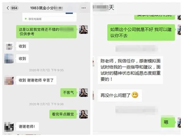 疫情期间逆袭的人,疫情期间的逆袭