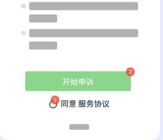 被封号的微信钱包里还有钱怎么办,微信登录不上钱包里面的钱怎么办