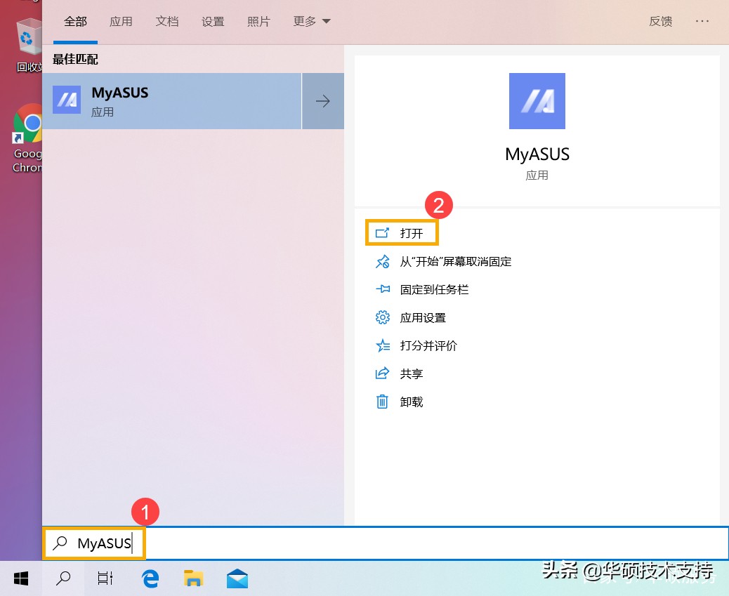 手机电池充电慢怎么解决,怎么解决电池充电问题