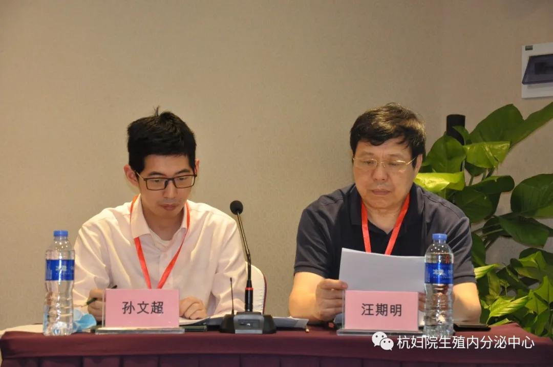 妇科疾病中西医结合2023学术会议,全国中医妇科疑难病学术峰会召开