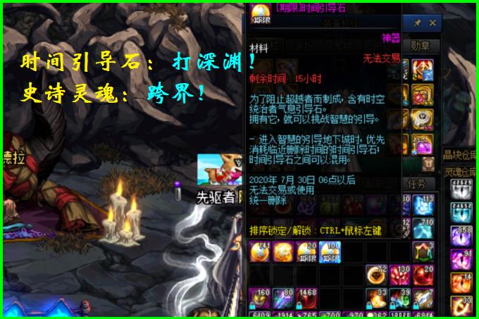 DNF:深渊票不够用怎么办?7个获取途径汇总,不花钱照样跨界