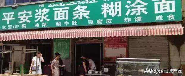 好吃的馆子都藏在犄角旮旯里,洛阳好吃又便宜的小店