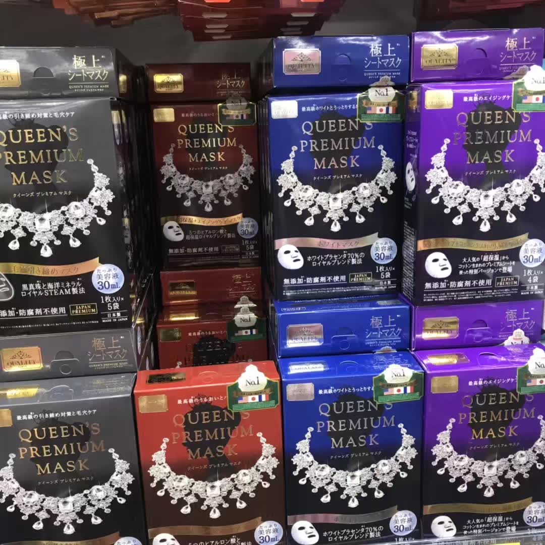 日本药妆店必买2019祛痘,日本药妆店必买护肤品5元