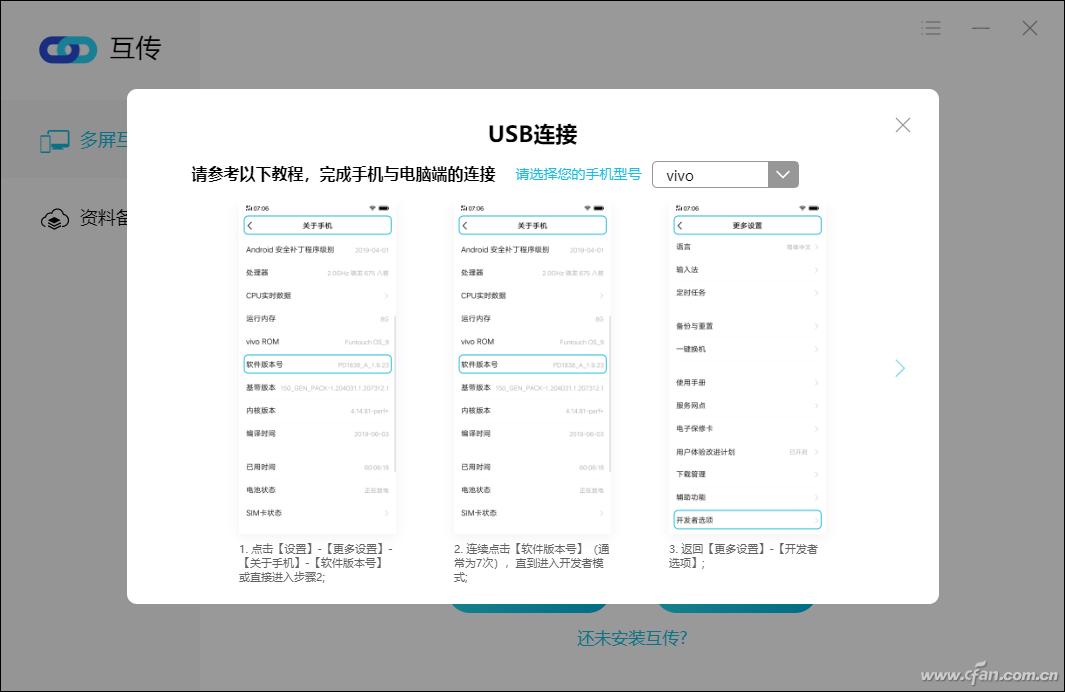 vivoiqoo能分屏两个光遇吗,vivo和iqoo能屏幕共享么