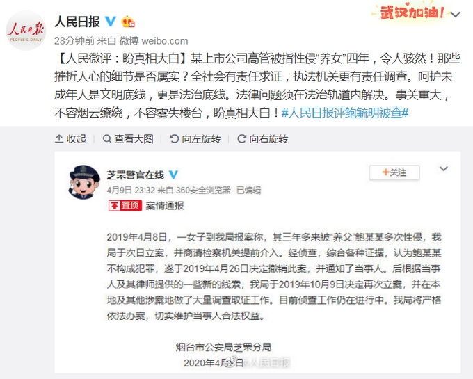 阳光下的黑暗,阳光下的黑暗什么意思