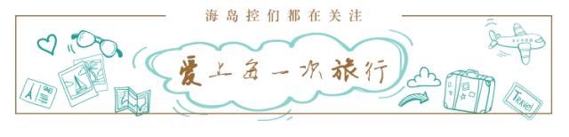 2019年马尔代夫,马尔代夫最贵的旅游小岛