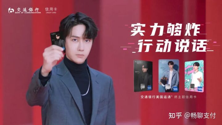 交行信用卡金卡白户好申请吗 (交行王一博主题信用卡年费)