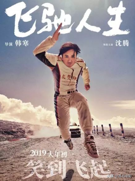 2020年国产科幻电影十大巅峰之作,十部国产9.0高分科幻片