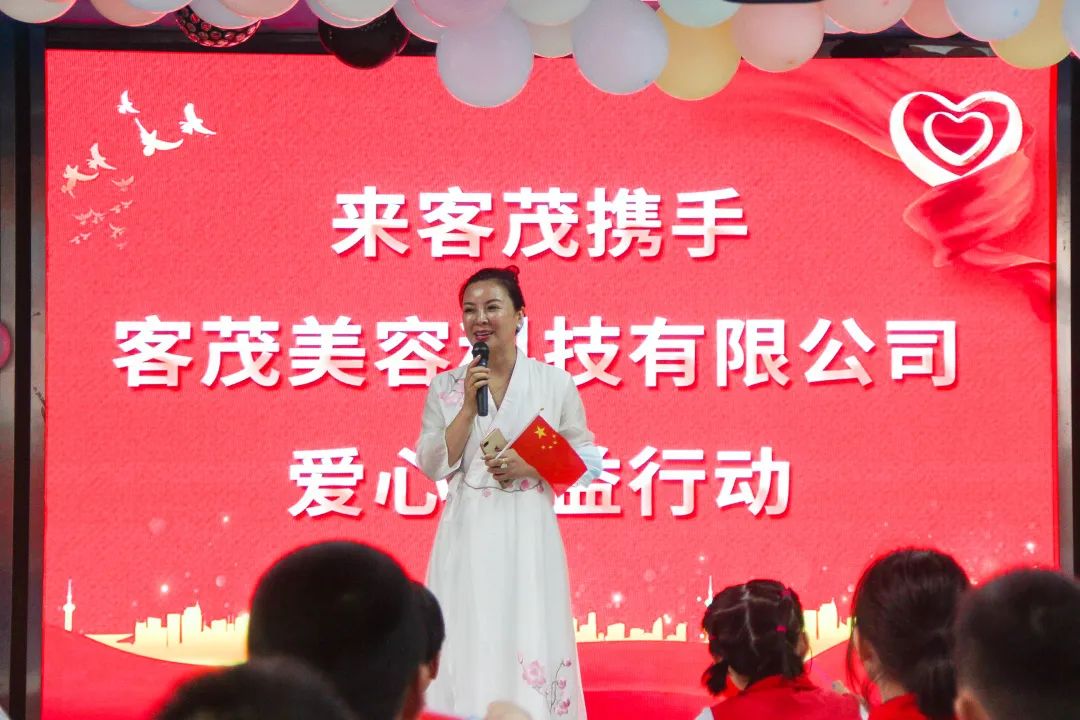 来客茂公益活动新春送福,苏州来客茂公益活动