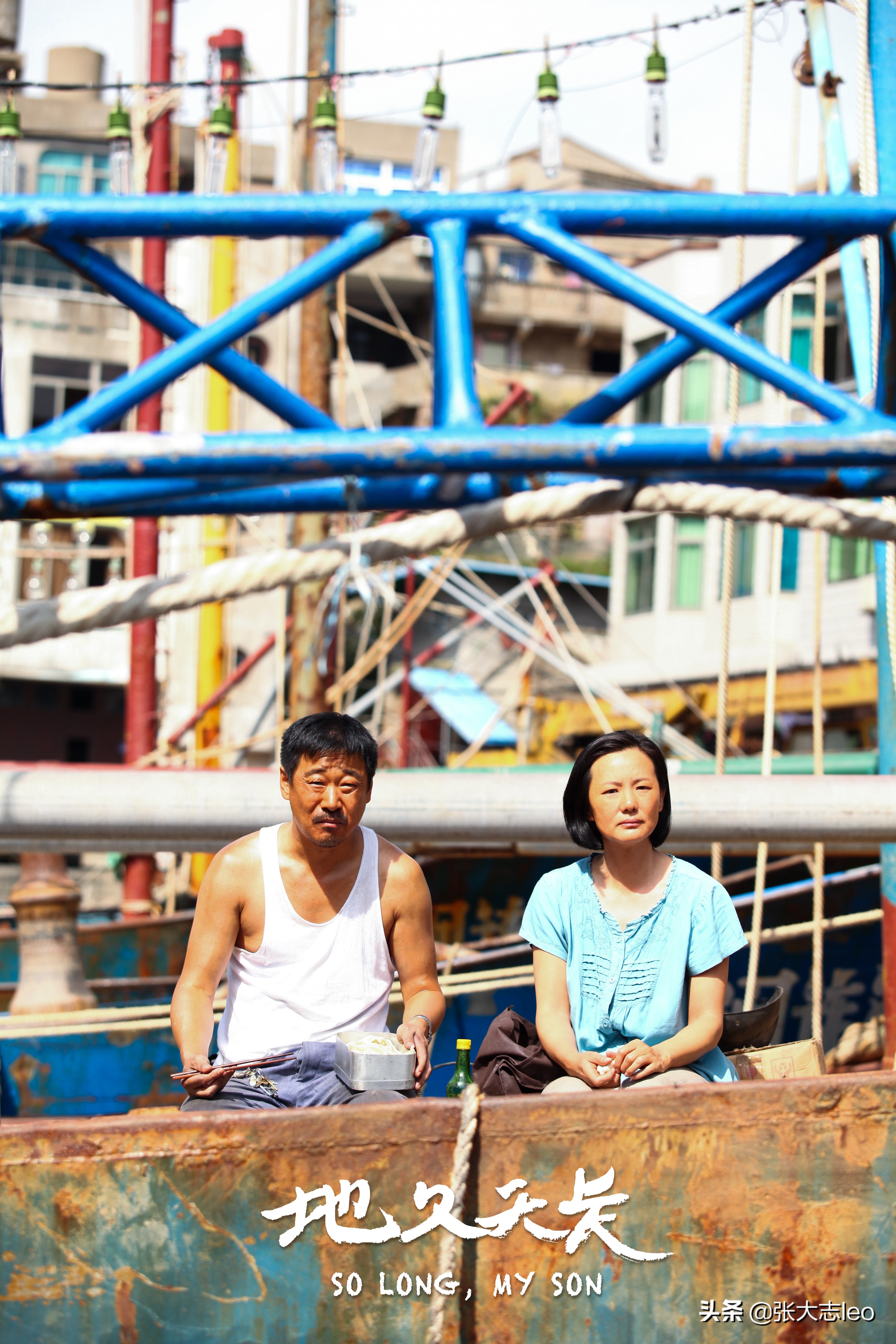 深度解析电影人到中年,电影地久天长深度