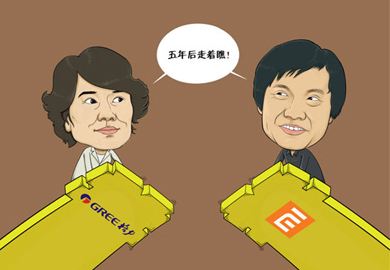 董明珠谈论许家印,董明珠跟许家印