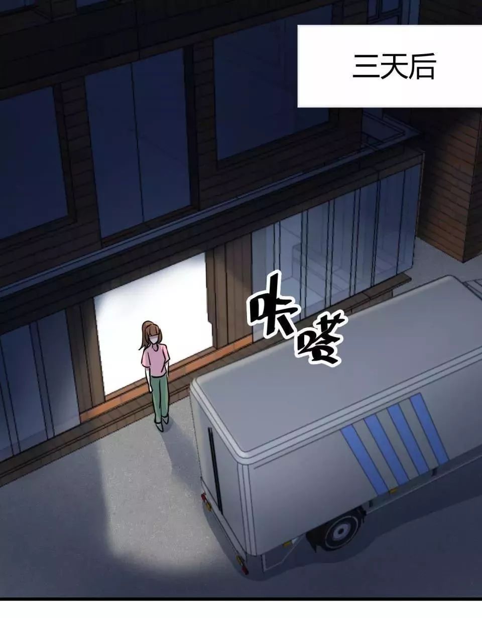 变美胶囊漫画,变美漫画免费观看