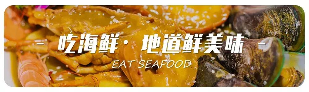 广州附近的海边沙滩海景房,广州周边无敌海景