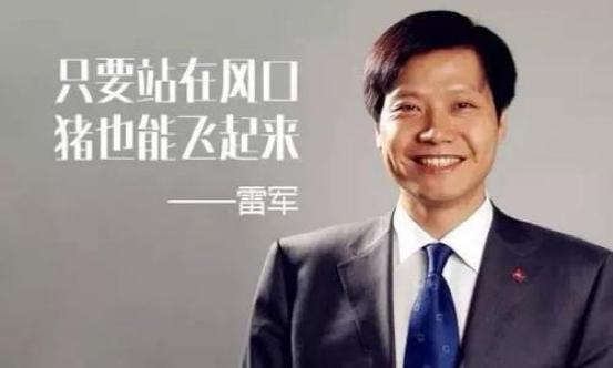 小米进军造车为智能车,小米造车产业链投资