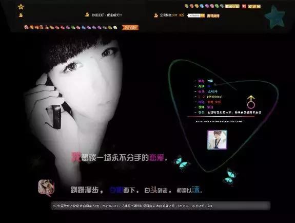 80后90后的QQ记忆，今天回首才发现它见证了我们整个青春