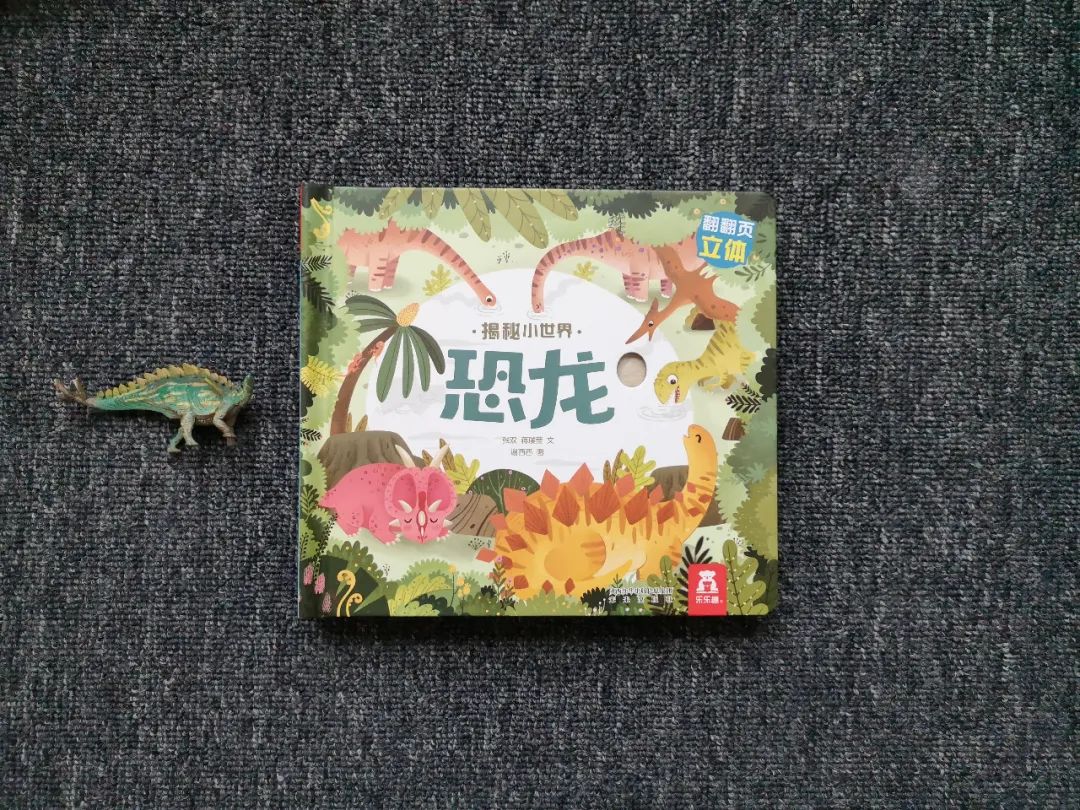 适合孩子看的恐龙科普书,适合5岁孩子看的恐龙科普书