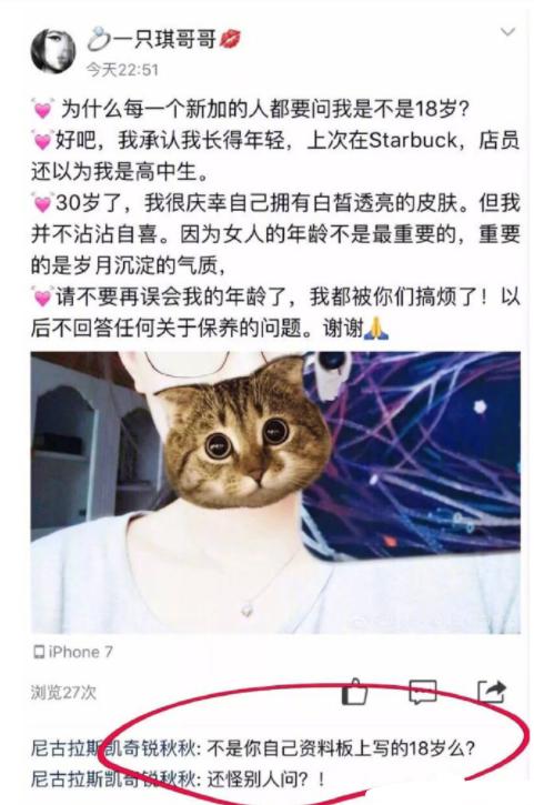 爆笑段子有哪些梗,搞笑段子是真实的吗