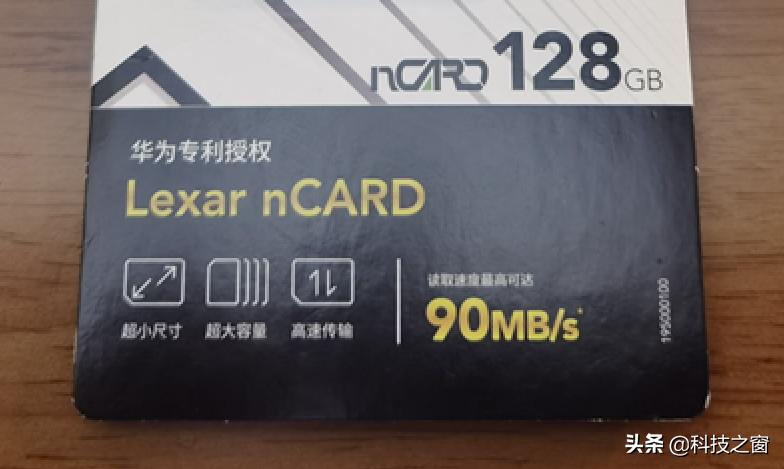 加个内存卡手机会扩容吗,雷克沙内存卡怎么配合华为手机用